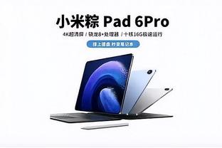 雷竞技app闪退截图1